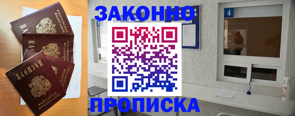 временная регистрация адрес в Карталах