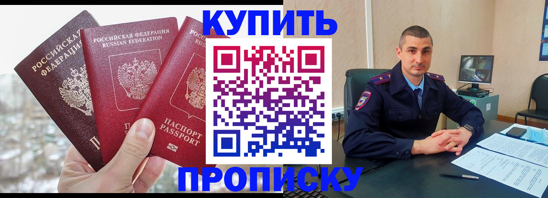 регистрация в Карталах